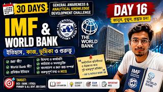 IMF & World Bank কী? | ইতিহাস, কাজ, পার্থক্য ও গুরুত্ব | BCS Preparation | Day 16