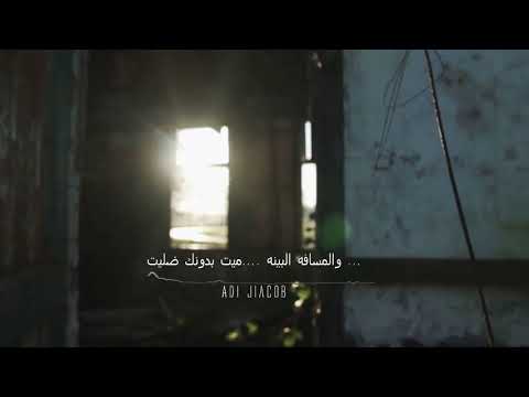 سلطان العماني هذا بإختصار ومن لكيتك عفت كلشي واكتفيت كلمات المقطع 2020 