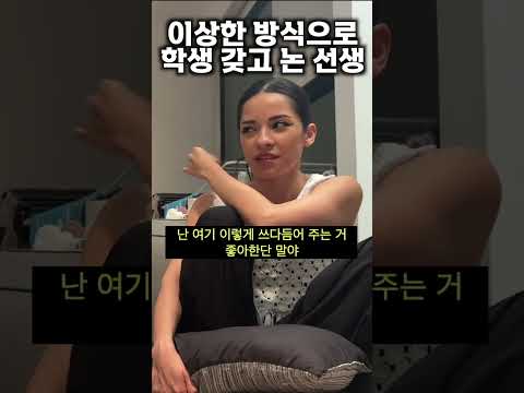 원조교육