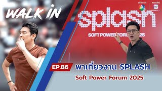 WALK in EP.86 | Take a tour of the SPLASH - Soft Power Forum 2025 event screenshot 3