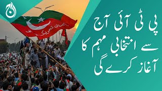 Pakistan Tehreek-e-Insaf will start election campaign from today - Aaj News