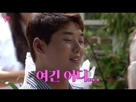 Kwon Hyuk-soo Celeb Five MV Unreleased Footage Revealed (I'd pay to unsee this)
