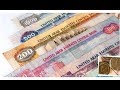 MGT495 USD AED Currency Trend 3yrs - YouTube