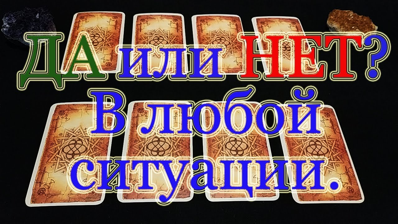 Не лады или нелады