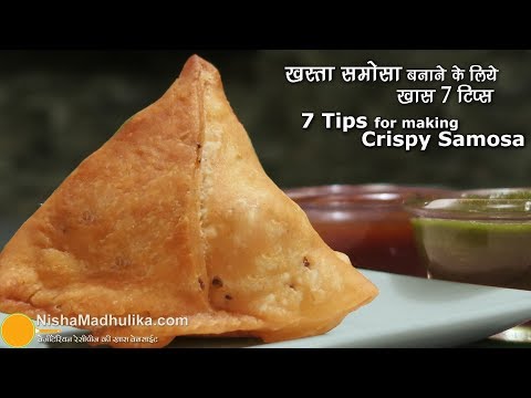 7-tips-and-tricks-for-making-a-perfect-samosa-|-खस्ता-समोसा-के-लिये-खास-7-टिप्स