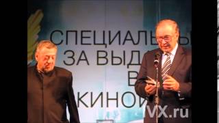 Вручение приза Кшиштофу Занусси