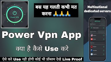 Power Vpn Safe And Fast || Power Vpn App Kaise Use Kare || How To Use Power Vpn App || Power Vpn App