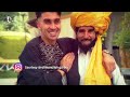 Dreams Beyond Boundaries | Rahmanullah Gurbaz Feature