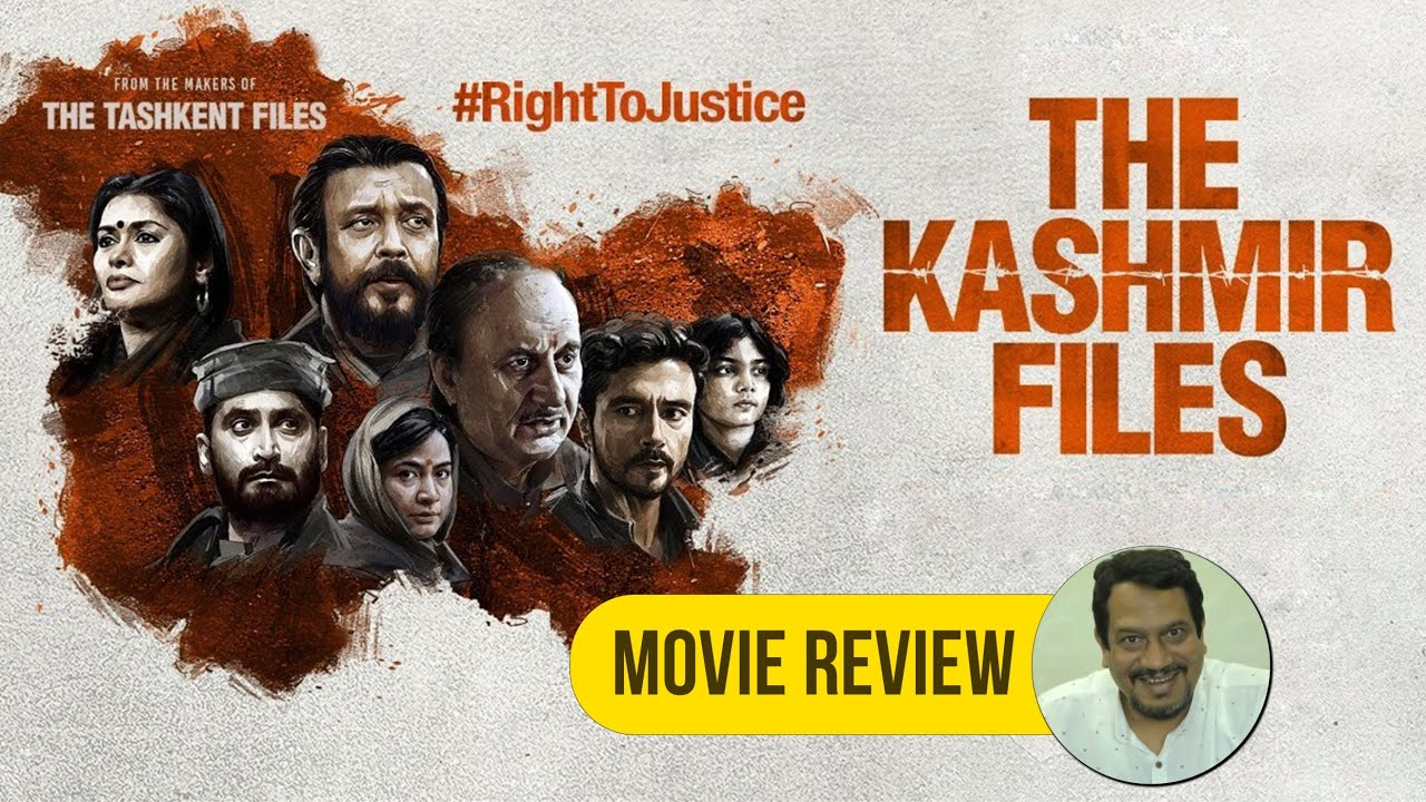 The Kashmir Files Movie Review | Vivek Agnihotri | Anupam Kher | Mithun  Chokravarthy | - YouTube