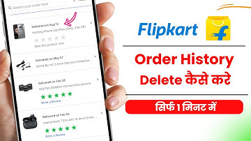 Flipkart Order History Delete Kaise Kare | how To Delete Flipkart Order History 2025 | Flipkart App