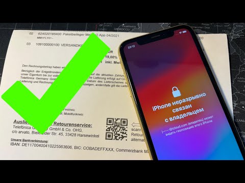 Снимаем блокировку активации Apple ID бесплатно