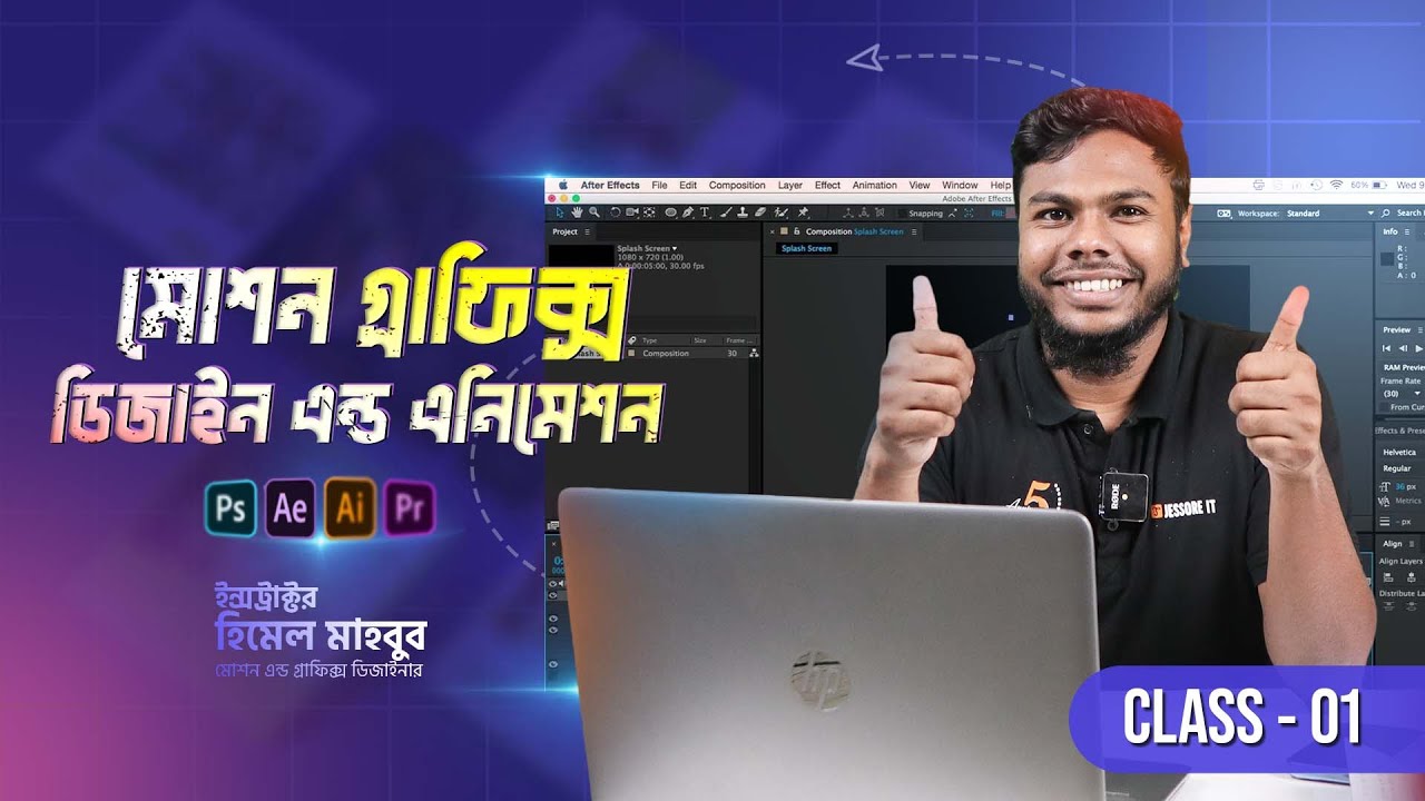 Motion Graphics Design and Animation New Bangla Course | Motion ...