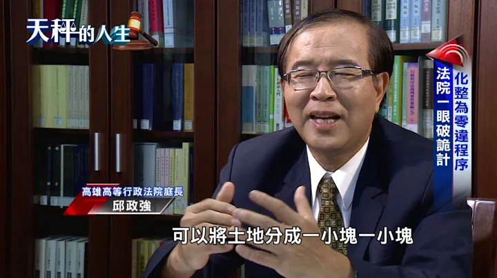 行政訴訟事件 - 天天要聞