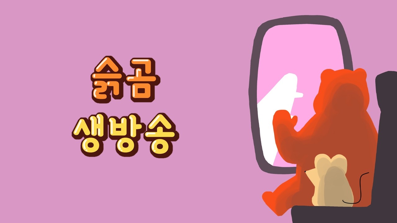 [제5인격]  2026년 3월 3일 저녁랭 │햅빠리 2일 남음