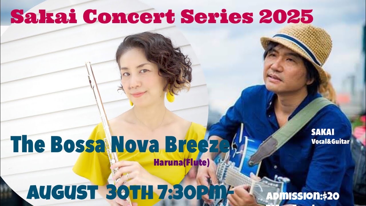 ザ ボサノバブリーズ ボサノバコンサート 深澤晴奈 フルート - YouTube