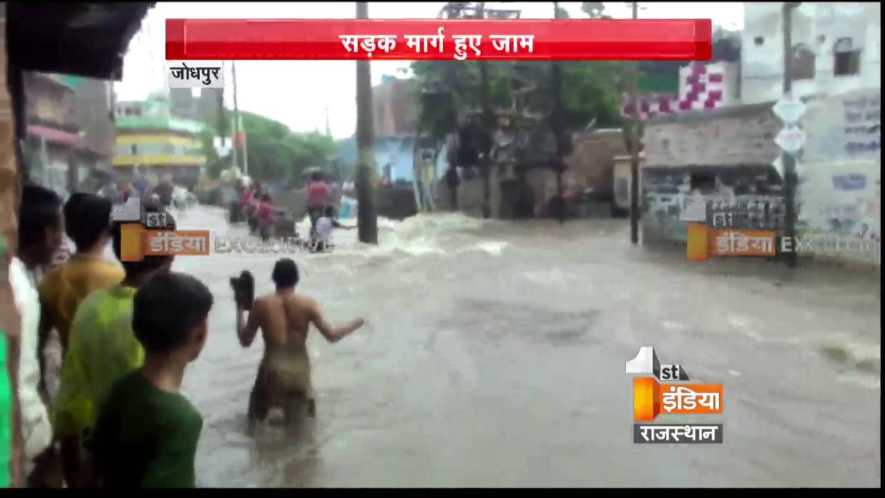 Watch - Young Man swept into rain water on Jodhpur road | First India News