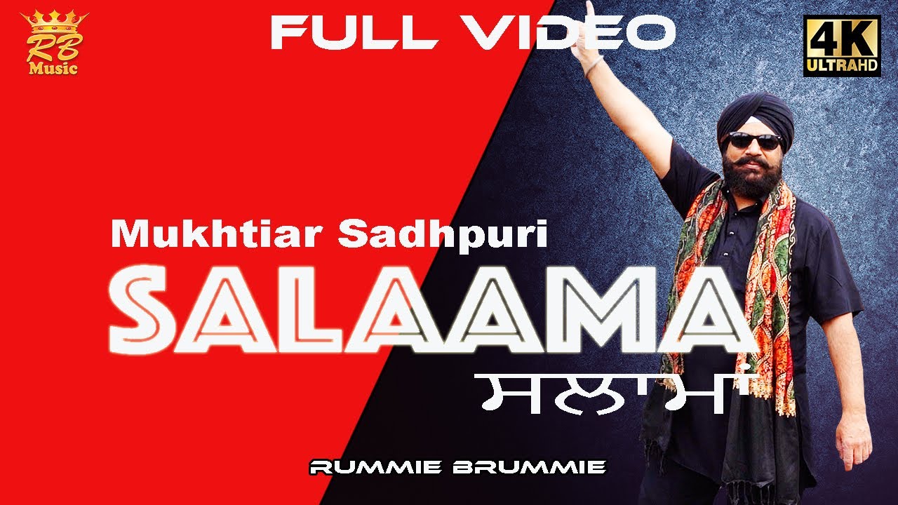 Salaama || ਸਲਾਮਾਂ || Mukhtiar Sadhpuri || Latest Punjabi Song 2022