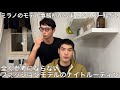 モデルのナイトルーティンなんてこんなもん。ただ飲みながらダラダラ喋ってる動画です。