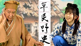 免費看！完整單元全披露- YouTube