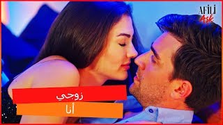 عائشة غفت في حضن كرم - العشق الفاخرـ الحلقة 16