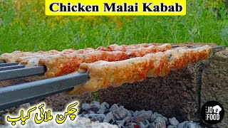 Juicy & Creamy Chicken Malai Seekh kabab | Commercial Recipe Of Malai Seekh Kabab screenshot 1