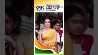 Actress Trisha Attends the 80th Independence Day Celebrations at Fort St. George, Chennai | N18S