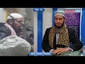 Heart Soothing By Sheikh Qari Jawad Ahmad Beautiful Voice Heart Soothing By Sheikh Qari Jawad Ahmad Beautiful Voice