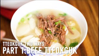 Korean Rice Cake Soup (Tteokguk) is what Koreans eat for New Year!  Using Beef Broth RECIPE!