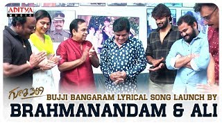 Bujji Bangaram Lyrical Launch By Brahmanandam & Ali Guna 369