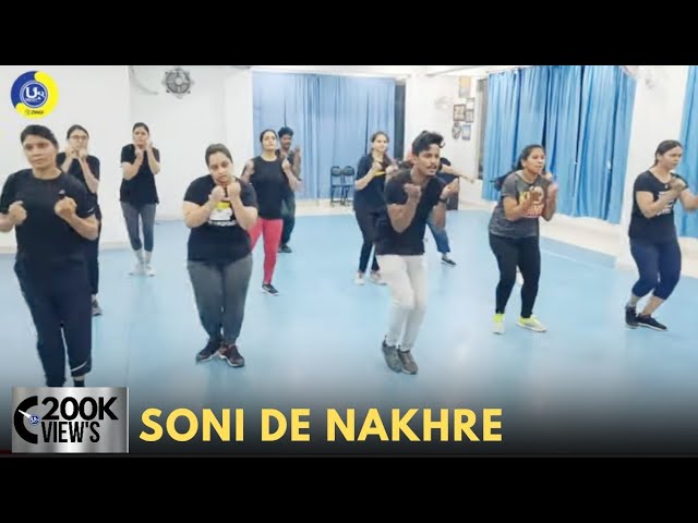 Soni De Nakhre | Dance Video | Zumba Video | Zumba Fitness With Unique Beats | Vivek Sir