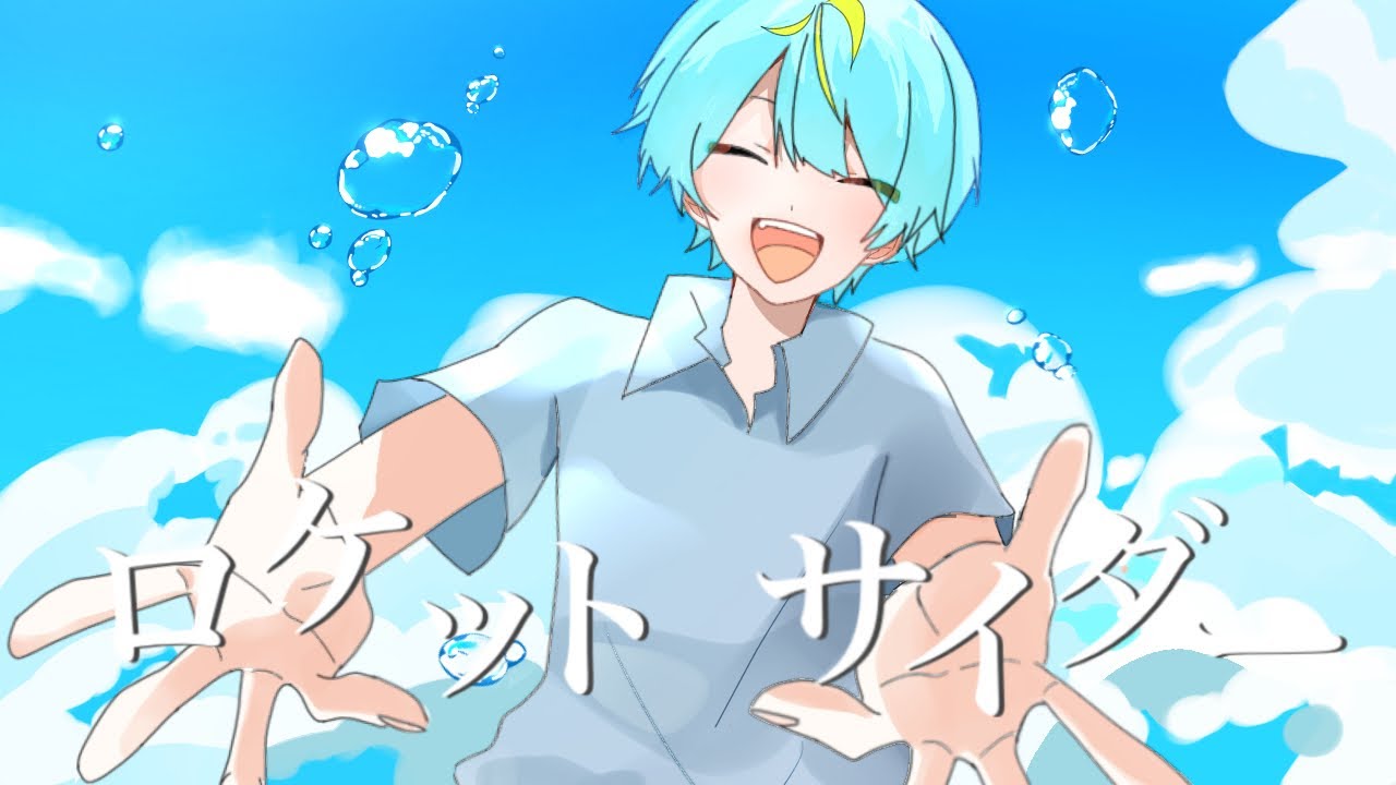 座敷童子ちゃん　2026年のhappy Blue‼️ 2026年7月21日 - YouTube