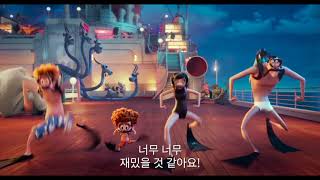 [몬스터 호텔 3] TRAVEL 30초 예고편
