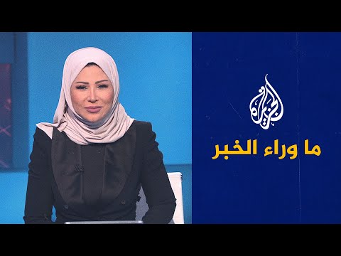 ما وراء الخبر - ما أسباب تلويح حمدوك بالاستقالة من منصبه؟