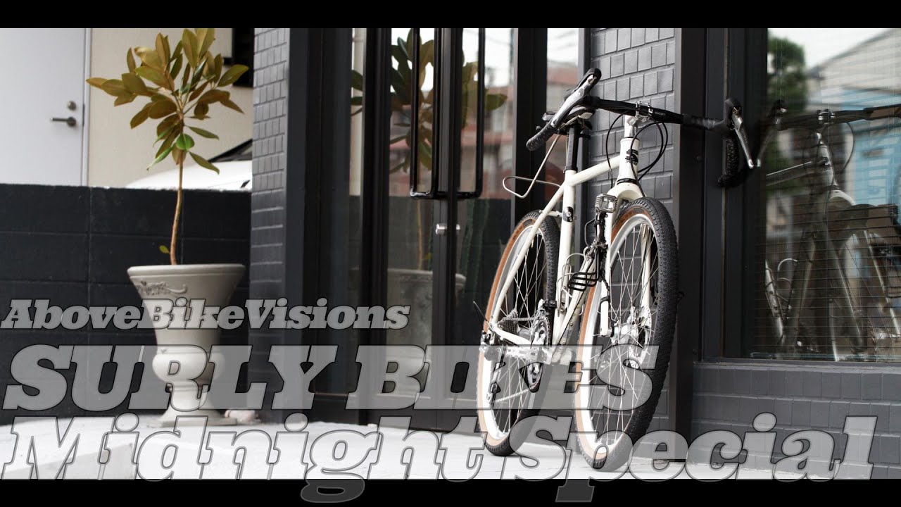 Blog】SURLY / Midnight Specialのオーバーホールとダイナモライト装着