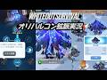 燃霜鉱区実況📢ランダム鉱脈でオリハルコン採取💎(*•̀ᴗ•́*)و ̑̑鉱山に潜りながらチャンネル運営雑談🌬️
