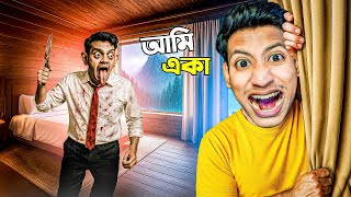 Download Lagu Knock knock knock - The Bangla Gamer MP3 Download Lagu Knock knock knock - The Bangla Gamer MP3