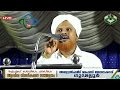 is salafisum fasisum - Gudallur Vishadeekarana Sammelanam 02-10-2016