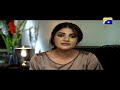 Watch Mera Ghar Aur Ghardari - Best Scene 15 | HAR PAL GEO Online In HD