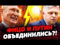 💥СЕЙЧАС! ВТОРОЙ ФРОНТ! ФИЦО ШОКИРОВАЛ! Запорожье: ВСУ ИДУТ В РЕШАЮЩИЙ БОЙ! Актуальные новости