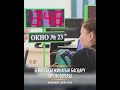 Зейнетақы жинағын толығымен басқарушы компанияға аударуға болады