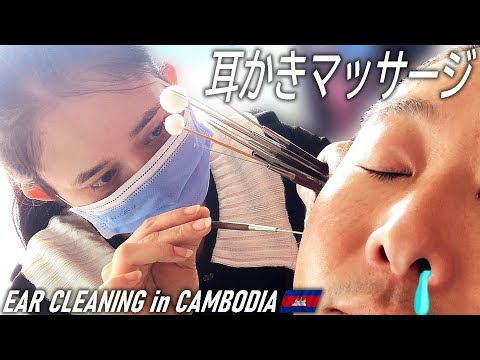 耳かき/耳掃除/ベトナム理髪店ASMR Cambodia Barber Ear Cleaning