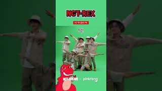 [비하인드] 하나둘셋 딱! ㅇㅋㅇㅋ🐰 | NCT DREAM X 핑크퐁💚 | 공룡 ABC 촬영장 비하인드 #shorts