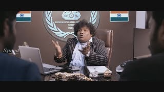 Maanik Tamil Full Movie | Yogi Babu Comedy Movie