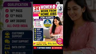 24 June Women Work From Home Jobs | 10th Pass to Degree #womenjobs #jobalert #job #freshersjobs