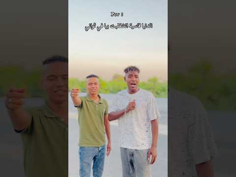 الدنيا قاسيه اتشقلبت بيا في ثواني