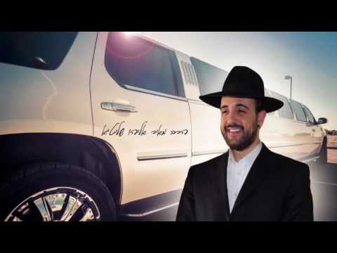 הרב מאיר אליהו | מעשה מהרב אליהו שקרה איתו אחרי שיצא מהצבא - ומעשה עם הרב יהודה פתיה