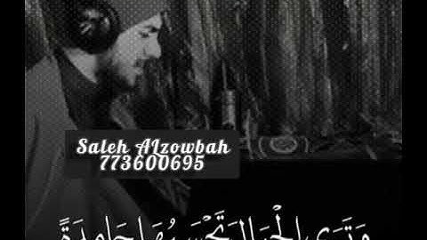 وترى الجبال تحسبها جامدةً❤🌷 ... تلاوة رائعة جدا ً بصوت القارئ اسلام صبحي صوت جميل جداً