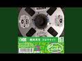 ３はキライ！