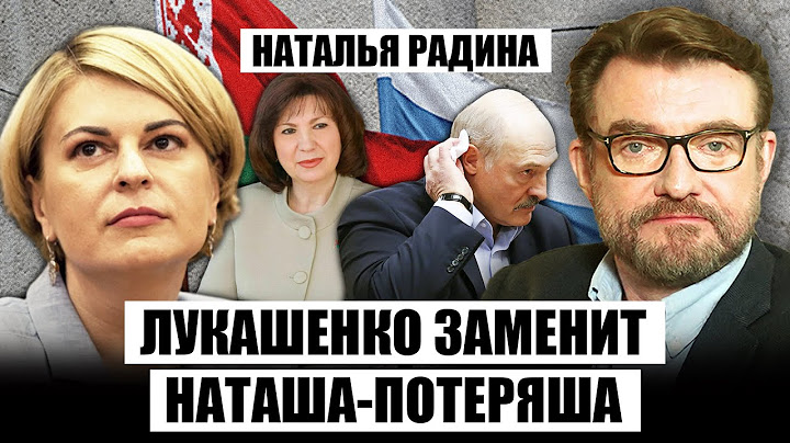 ⚡️РАДИНА: список ДИАГНОЗОВ Лукашенко – есть ПРИКАЗ готовиться К СМЕРТИ, БУНТ в Минске начнет АЗОВ