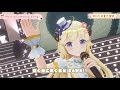 What an amazing swing - Tsunomaki Watame【 #わため重大発表 】【hololive clip/3D LIVE/Vtuber/original song】